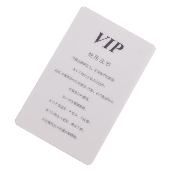 PVC厚卡雙面亮膜700P會員卡製作-雙面彩色印刷-VIP貴賓卡